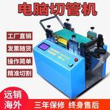 保温管自动切管机pvc管裁剪机珍珠棉管裁断机发泡条泡棉管裁切机