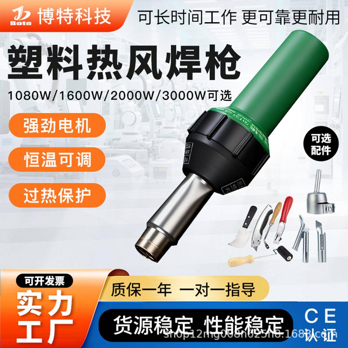 工业级多用途塑料焊接热风焊枪PP热熔焊枪PVC塑胶地板焊枪