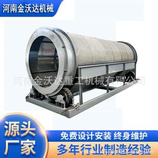 高产能大型泥沙无轴滚筒筛选机高锰钢编织网筛石机沙场用震动筛分