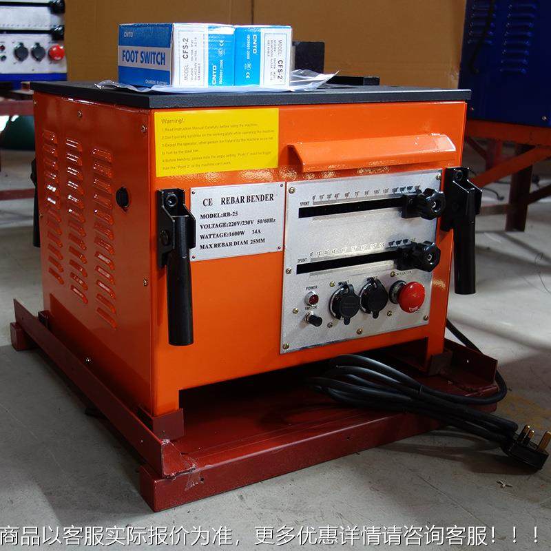 11携0V-220V台式钢筋机弯曲 4DQB-25mm机便式电动液压钢筋弯曲厂,农机/农具/农膜,收割机械,淘宝优惠券,粉丝福利购,淘宝优惠卷