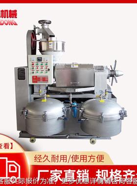 山机东机榨油厂家生CLE产 花生大豆菜籽油 多功能全自动商用榨油