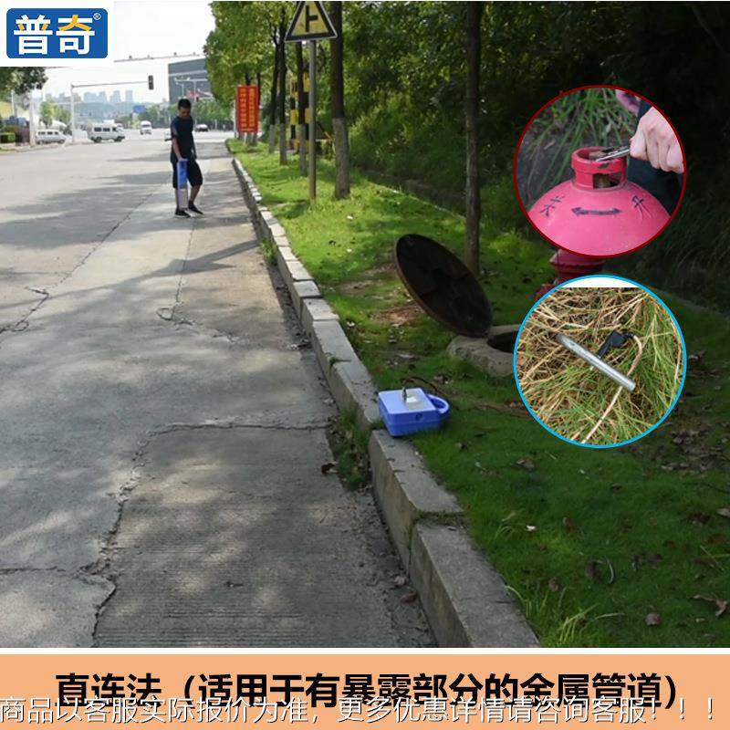 -GX0GX8000地下管线8测仪金属管道寻线仪电走缆光缆故障向探定位,五金/工具,其它仪表仪器,淘宝优惠券,粉丝福利购,淘宝优惠卷