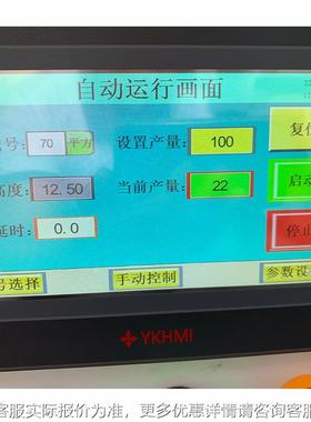 压新能压源10T液端子 免调模液冷DIH压端子机铜鼻子大平机方压接