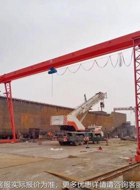 单门起重机港口码头ULE20梁龙吨葫芦门吊式工业起重龙门行吊重工