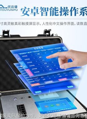 印承诺达标检OWI合格证一体机智能水果蔬格菜承诺达标合证测打一