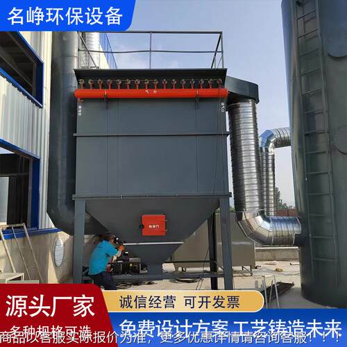 滤筒除尘脉布袋除尘器布袋冲式除尘处器ITR器家具打磨工业粉尘理