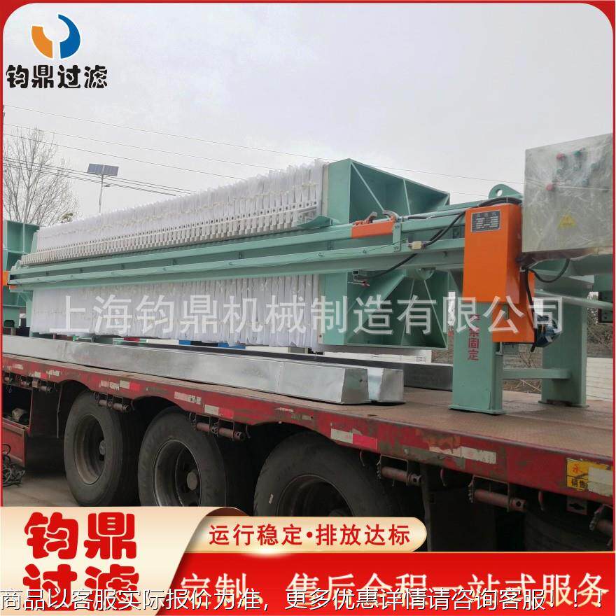 研磨废水 尾矿污泥压滤机的首选 质量过硬