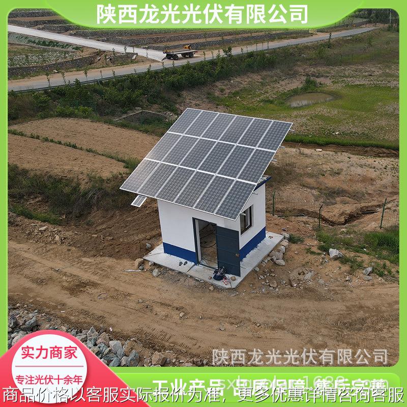 供应太阳能污水处理水泵 太阳能光伏水泵 太阳能直流水泵