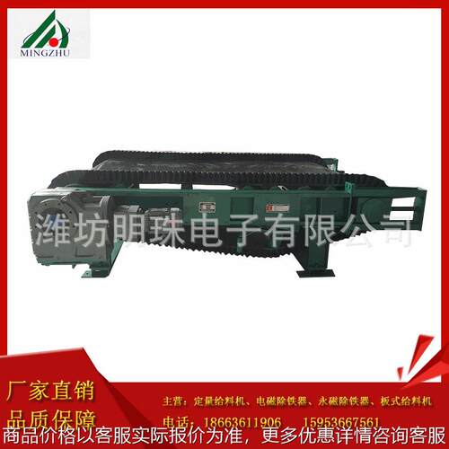 皮带定量给料机称重 匀速 定量连续计量皮带秤 电子皮带秤