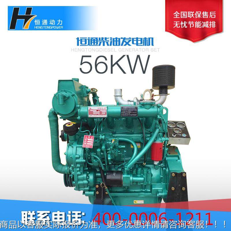 用 56KW柴油机 ZH405ZD 1408型四船缸120马力1发动机 JOL内燃机厂