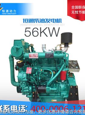 用 56KW柴油机 ZH405ZD 1408型四船缸120马力1发动机 JOL内燃机厂