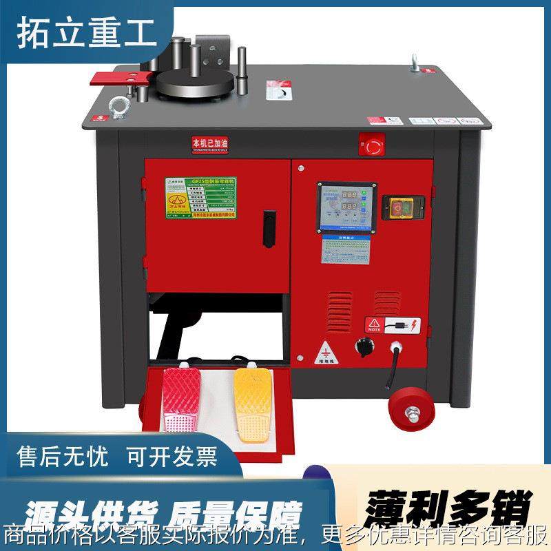 厂家直供GF25加重型脚踏板式弯箍机 小型数控圆钢螺纹钢筋折弯机,五金/工具,工程/建筑机械,淘宝优惠券,粉丝福利购,淘宝优惠卷