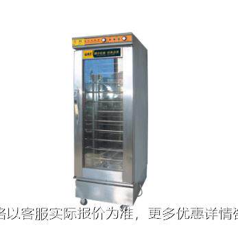 发酵箱商用烘焙酸奶全自动发醒面机包子馒头发面机面包醒发箱