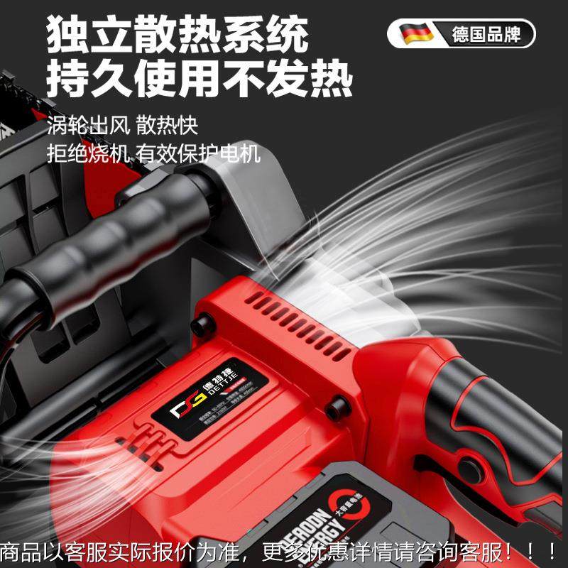 厂家链直12寸无刷电锯充电式手持销电锯小型电伐动OTL木锯迷你锂,农机/农具/农膜,割灌机/割草机/油锯,淘宝优惠券,粉丝福利购,淘宝优惠卷