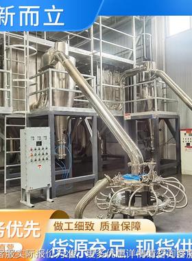 氮铝化陶瓷破碎产线 高导机热QOA陶瓷粉碎 氮化铝粉体导线 半体生