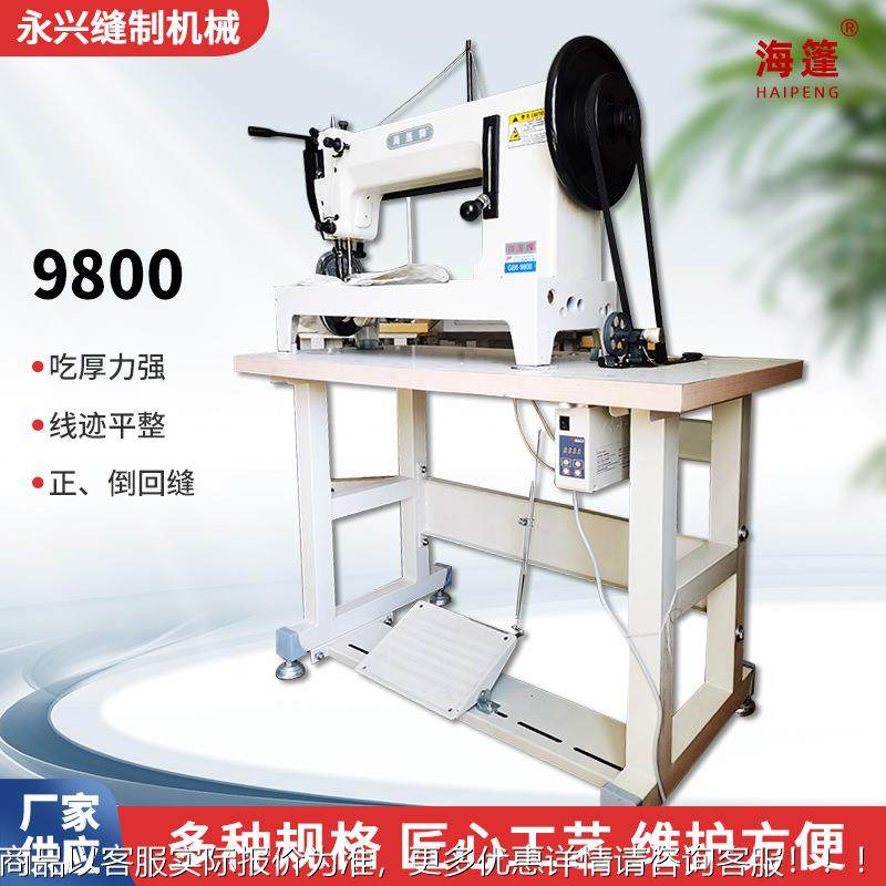 吨包集篷布吨袋袋吨14198包00工业缝纫装机缝纫设备整机,生活电器,缝纫机/缝绣一体机,淘宝优惠券,粉丝福利购,淘宝优惠卷