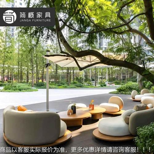 16高端柚木外别墅院花园沙发闲圆形庭露台家具户酒店民宿沙发休组