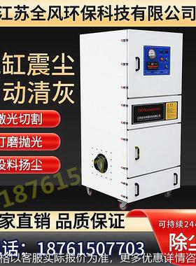 FMCJC-5500防爆脉冲打磨抛光粉尘灰尘集尘机5.5KW滤芯K3055吸尘器