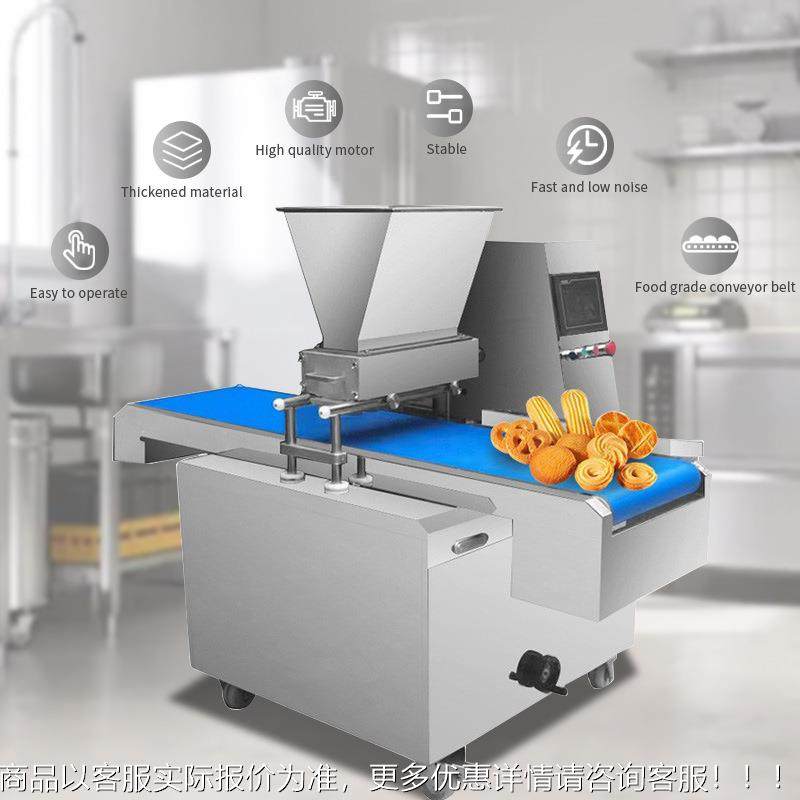 食品戚风蛋不锈型钢大烘焙NDD注浆机 多能曲奇糕机 商用蛋糕注浆,清洗/食品/商业设备,烘焙设备,淘宝优惠券,粉丝福利购,淘宝优惠卷