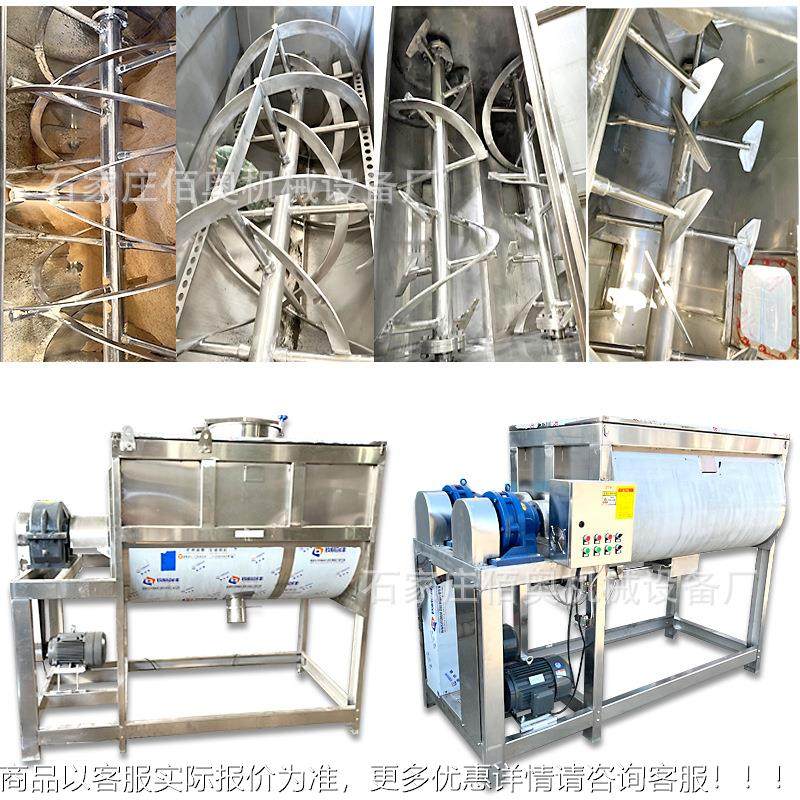 陶粉卧式搅拌机子混粉双螺带合机活瓷性炭粉体拌料机腻型s1000搅,清洗/食品/商业设备,食品搅拌机,淘宝优惠券,粉丝福利购,淘宝优惠卷