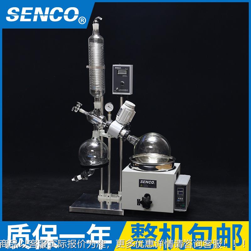 1L2R502BL 3L L小 旋转蒸发器5 实验室旋蒸发仪 蒸馏提纯转蒸发器