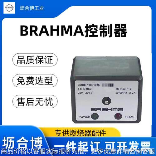 意大利原装控制器意大利SM152N.2布拉玛程控器坜合博现