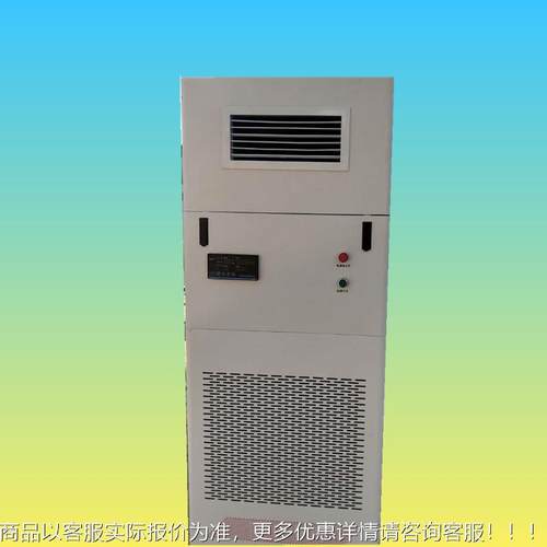 恒DJHF-3恒湿抽一体机工业用湿机温恒湿机房除尘家专用厂供应除湿