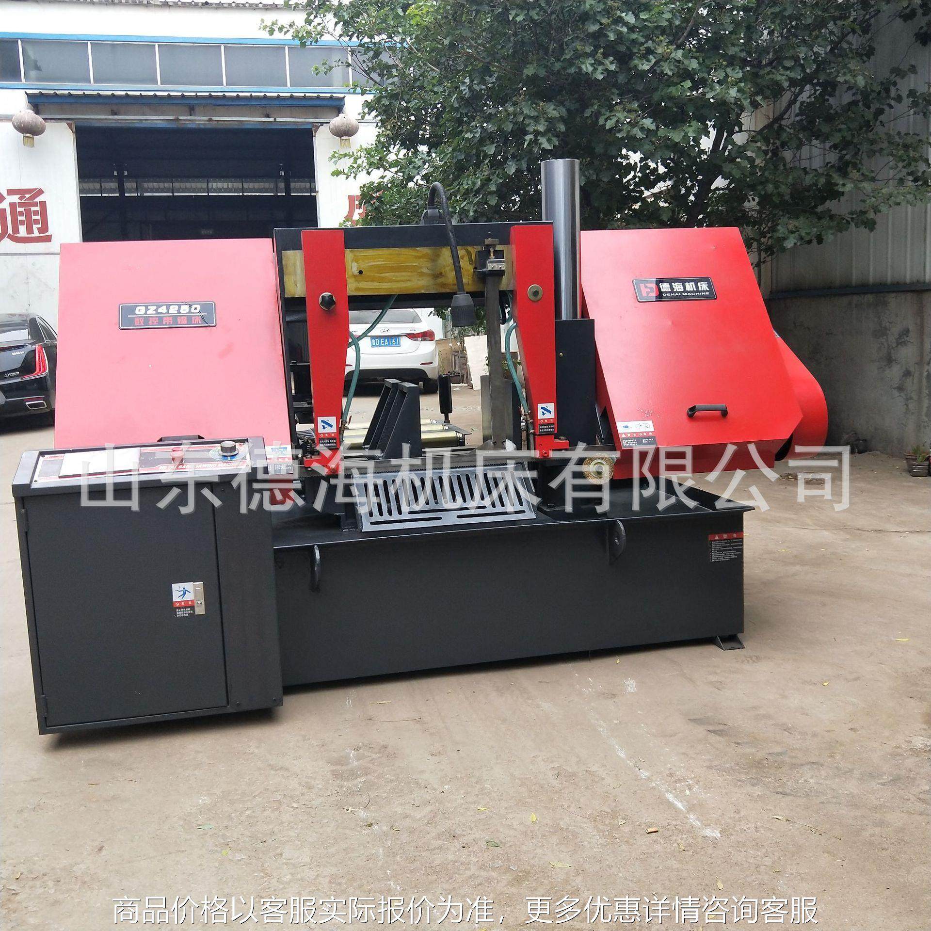 GZ4240卧式数控金属带锯床 全自动送料精准切割机PLC控制系统,五金/工具,机床,淘宝优惠券,粉丝福利购,淘宝优惠卷