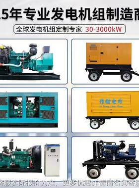 潍天柴然3气沼气发电机组50KW100WKW200KW250KW0CFX0K瓦斯甲醇发