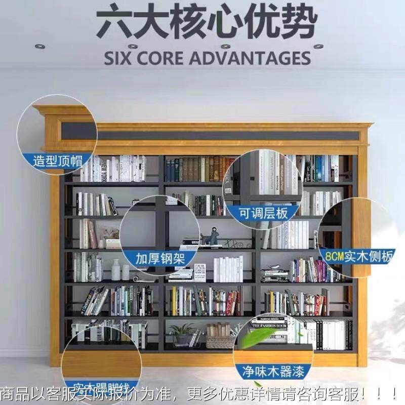 定制实木图书馆书家用学校西西弗书HD店览阅室单双面架制钢书架,商业/办公家具,办公储物柜,淘宝优惠券,粉丝福利购,淘宝优惠卷