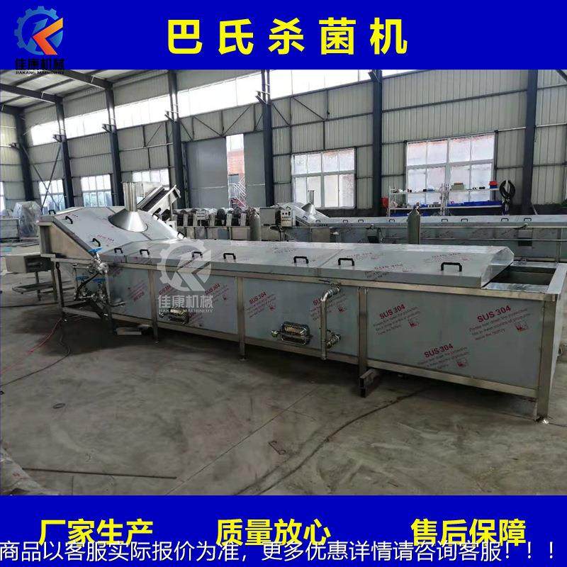 食用菌菇漂烫杀菌船芦 鹌蛋巴氏杀菌机 笋HEV长角杀青鹑焯豆水流