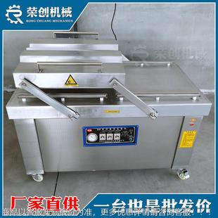 长武机烧0鸡真空包装 1000肉食自全动真空封口机荣创 机 60双室400