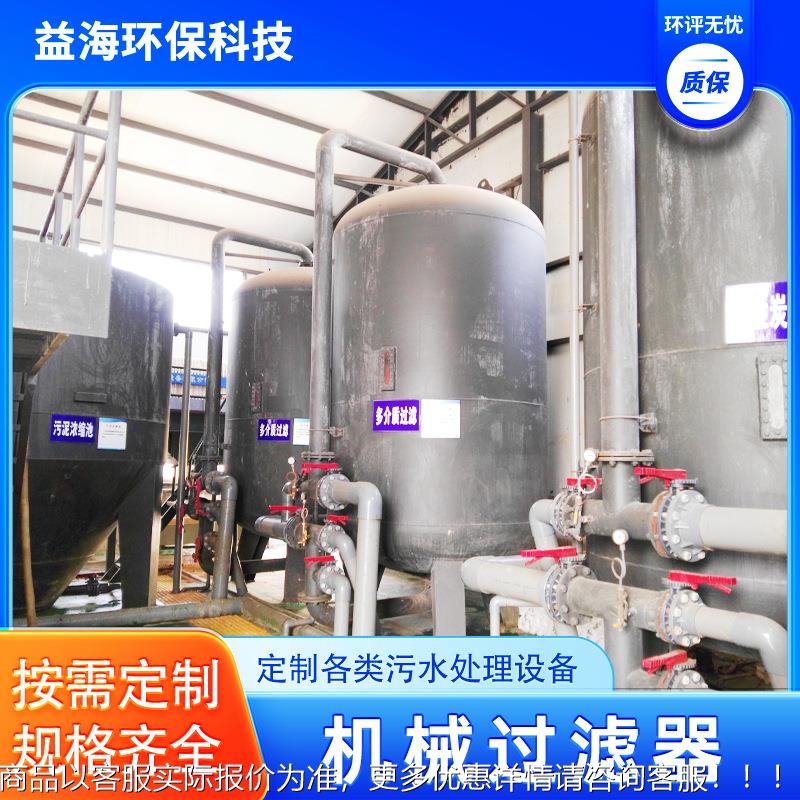 精密转鼓式过滤器 一体化污水处理设备 不锈钢养殖废水过滤装置