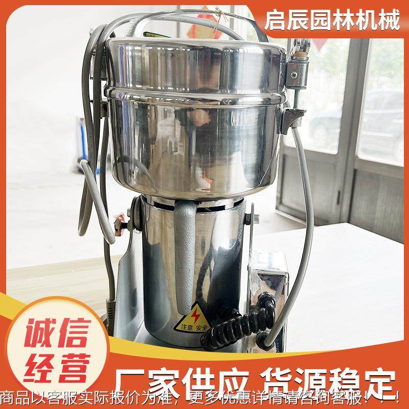 新型8282密封摇碎摆式粉机磨供应家粮用粉碎机超细粉五谷杂材研磨,办公设备/耗材/相关服务,灌装机,淘宝优惠券,粉丝福利购,淘宝优惠卷