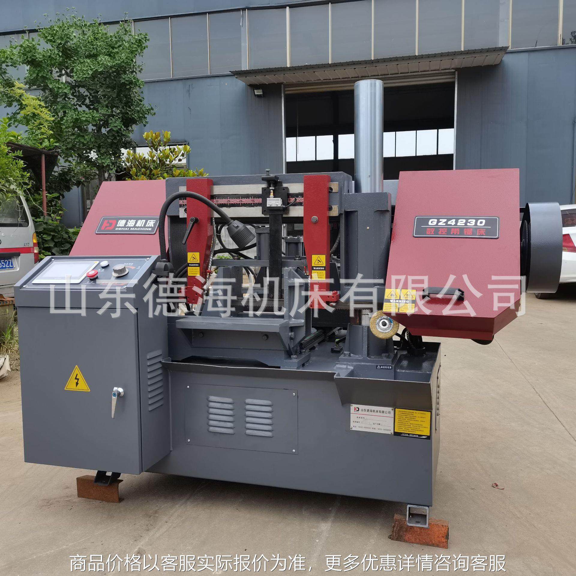 PLC控制 全自动锯床一次装料 自动切割 液压带锯床gz4230卧式锯床,五金/工具,机床,淘宝优惠券,粉丝福利购,淘宝优惠卷