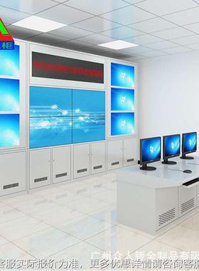 多家供信厂息指挥中心监控台操作台 控制台 种调度台直指634挥台