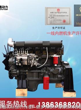 内GJJ燃机柴油发动 R机105A6ZLD