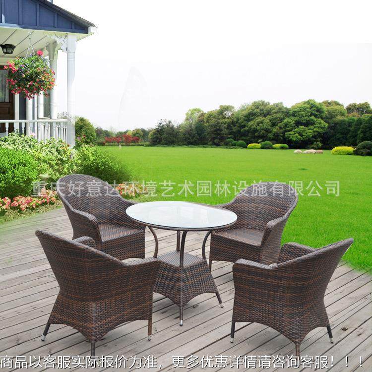 好意桌达简约藤现代编家花具 户外桌椅沙发 园庭院休闲组HTR12合,商业/办公家具,商用藤编家具,淘宝优惠券,粉丝福利购,淘宝优惠卷