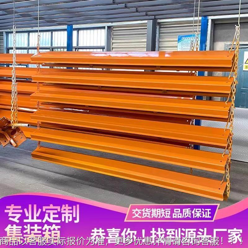 集箱装箱框架活动板房集装移房配件 动房材料 集装箱动移-房框架,基础建材,轻钢别墅,淘宝优惠券,粉丝福利购,淘宝优惠卷