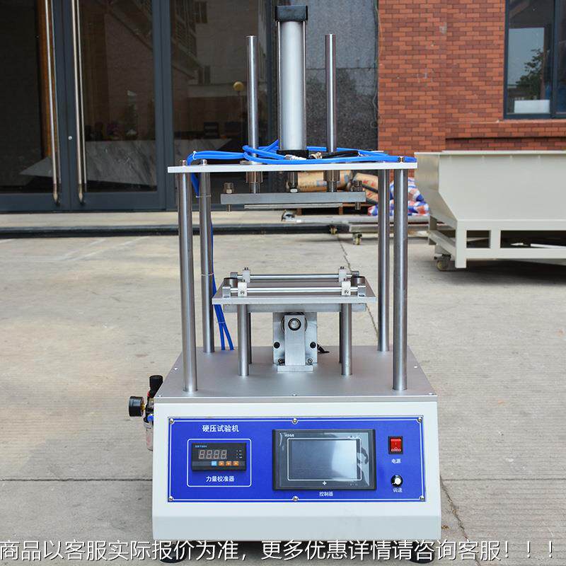 手机硬压试寿验机YH-YY-50 硬压命测试仪手机板平电脑硬试压压力,农机/农具/农膜,碾米机,淘宝优惠券,粉丝福利购,淘宝优惠卷