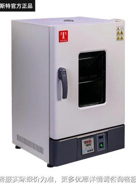 正品WHL立L-125BE 恒温干VZB燥箱WHLL式热恒温实验电室烘箱