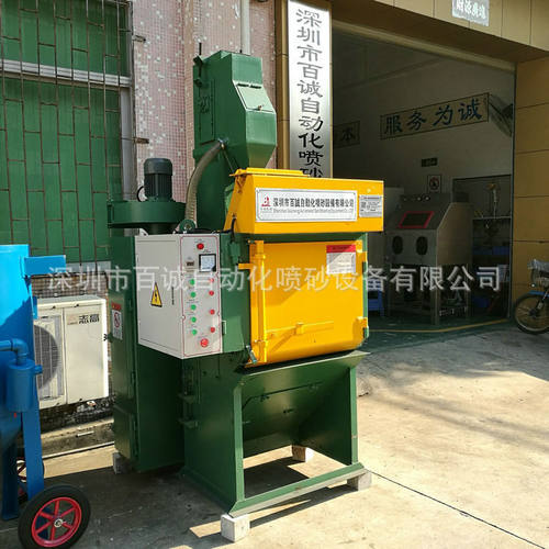 深圳百诚抛丸机厂家 履带式抛丸机 小型打砂机表面清理设备