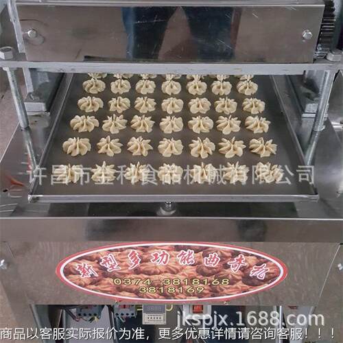 金械科食品机奶954奇油曲可做多种曲奇饼和蛋机糕