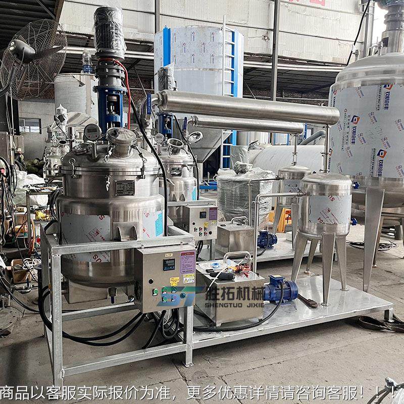 香水应提取浓缩设精备日膏药加工化提取230923罐油真空浓缩罐不锈,工业油品/胶粘/化学/实验室用品,蒸馏器/蒸馏设备,淘宝优惠券,粉丝福利购,淘宝优惠卷