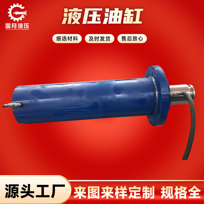 厂家专业生产重庆钛业板框压滤机主顶高压前法兰式液压油缸,五金/工具,液压机/油压机,淘宝优惠券,粉丝福利购,淘宝优惠卷