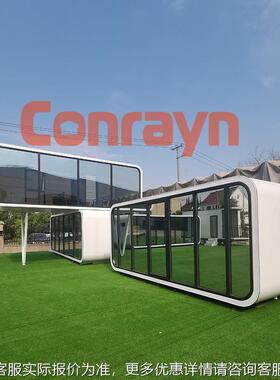 工销售 新型集装箱房动苹果舱移酒文店 旅地移动房屋产整体吊装厂