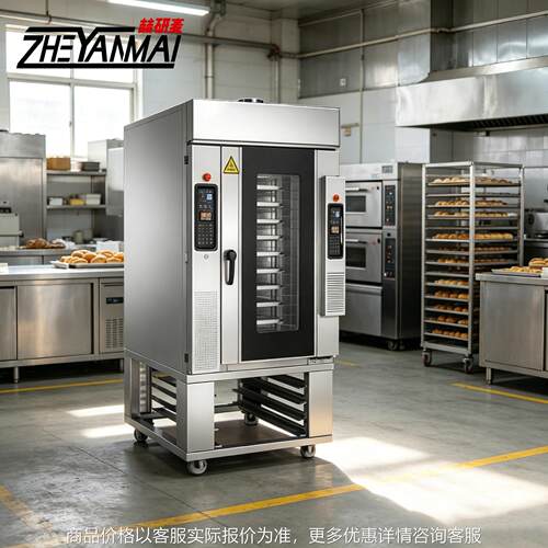 面包房热风循环旋转烘烤炉Multi Tray Rotary Oven跨境定制旋转炉