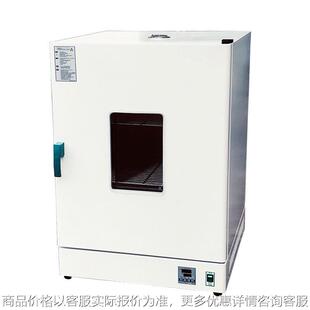 厂家直销 干燥箱 9030豪华电热鼓风干燥箱 实验室工业烘干箱