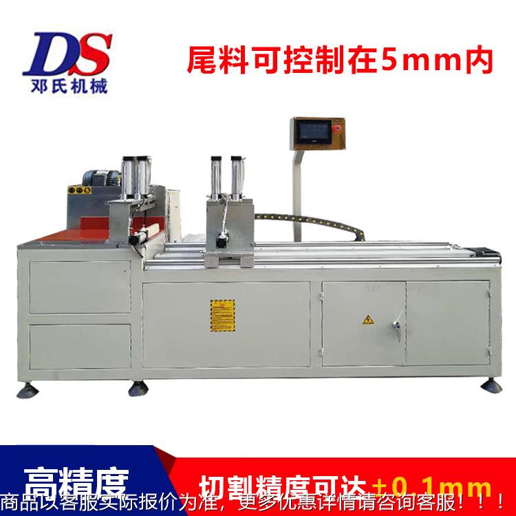 邓氏型材铝机 D料S-A500 全自动 数控 无品牌/铝锯材精密锯切机铝