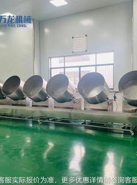 腰果裹生产线全自果动夏 威夷果裹衣生产线EKC半自动坚衣生产线